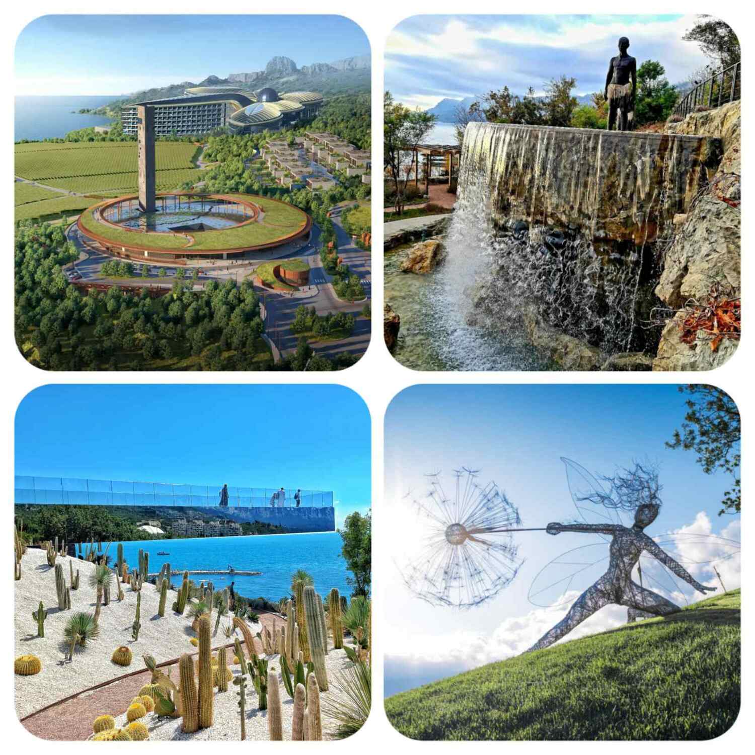 <span style="font-weight: bold;">"Винный парк"</span>